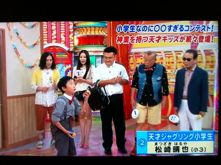 ハッピーはるや